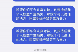 临沂临沂专业催债公司，专业催收