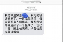 临沂专业要账公司如何查找老赖？